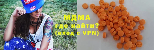 ALPHA PVP Белокуриха