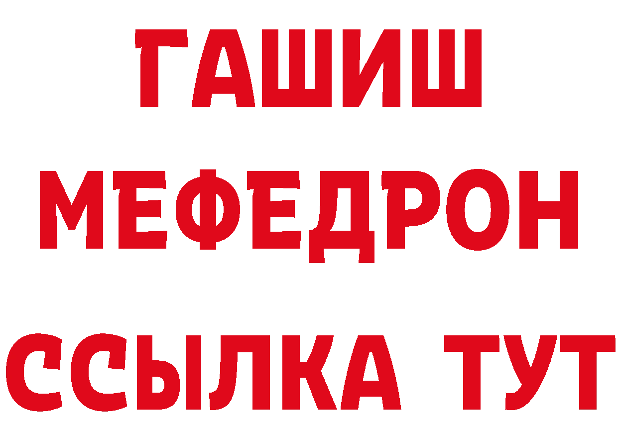 БУТИРАТ BDO 33% зеркало маркетплейс omg Видное