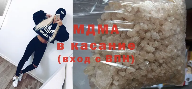 МДМА Molly  как найти   Видное 